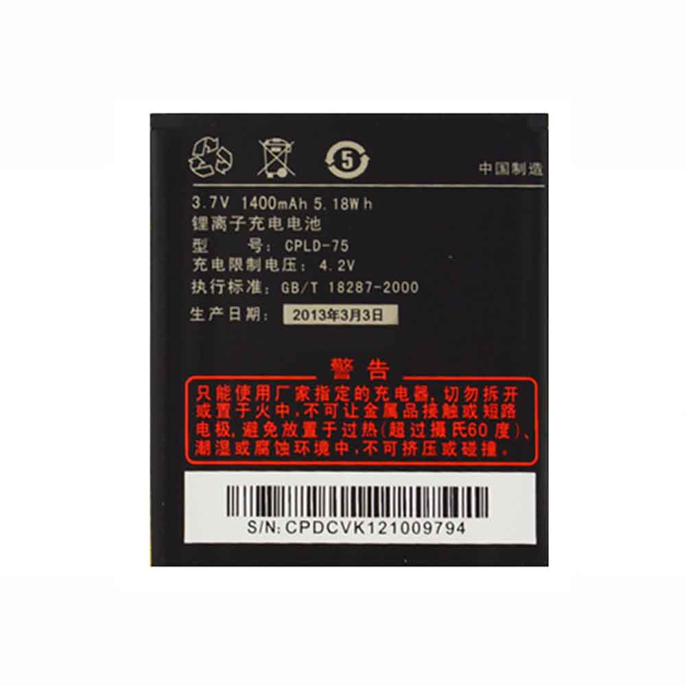 cpld 75
